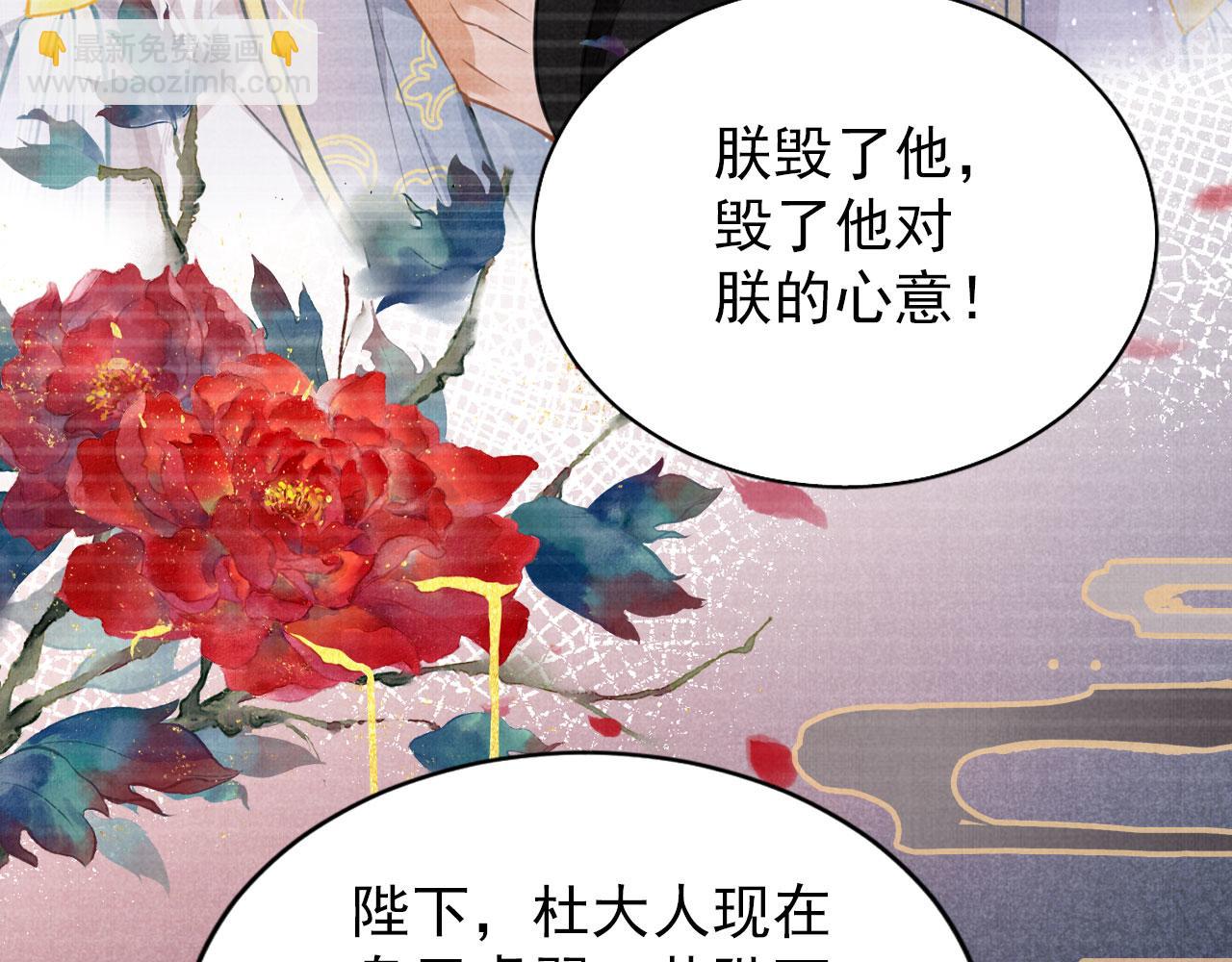 第99话 他会原谅我吗？(1/3)-第101话