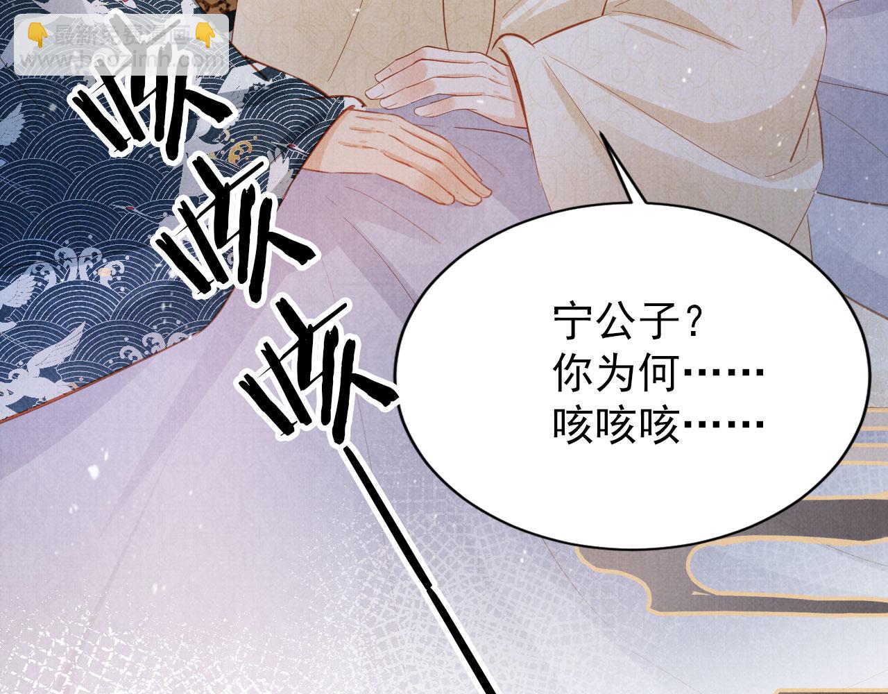 第99话 他会原谅我吗？(1/3)-第101话