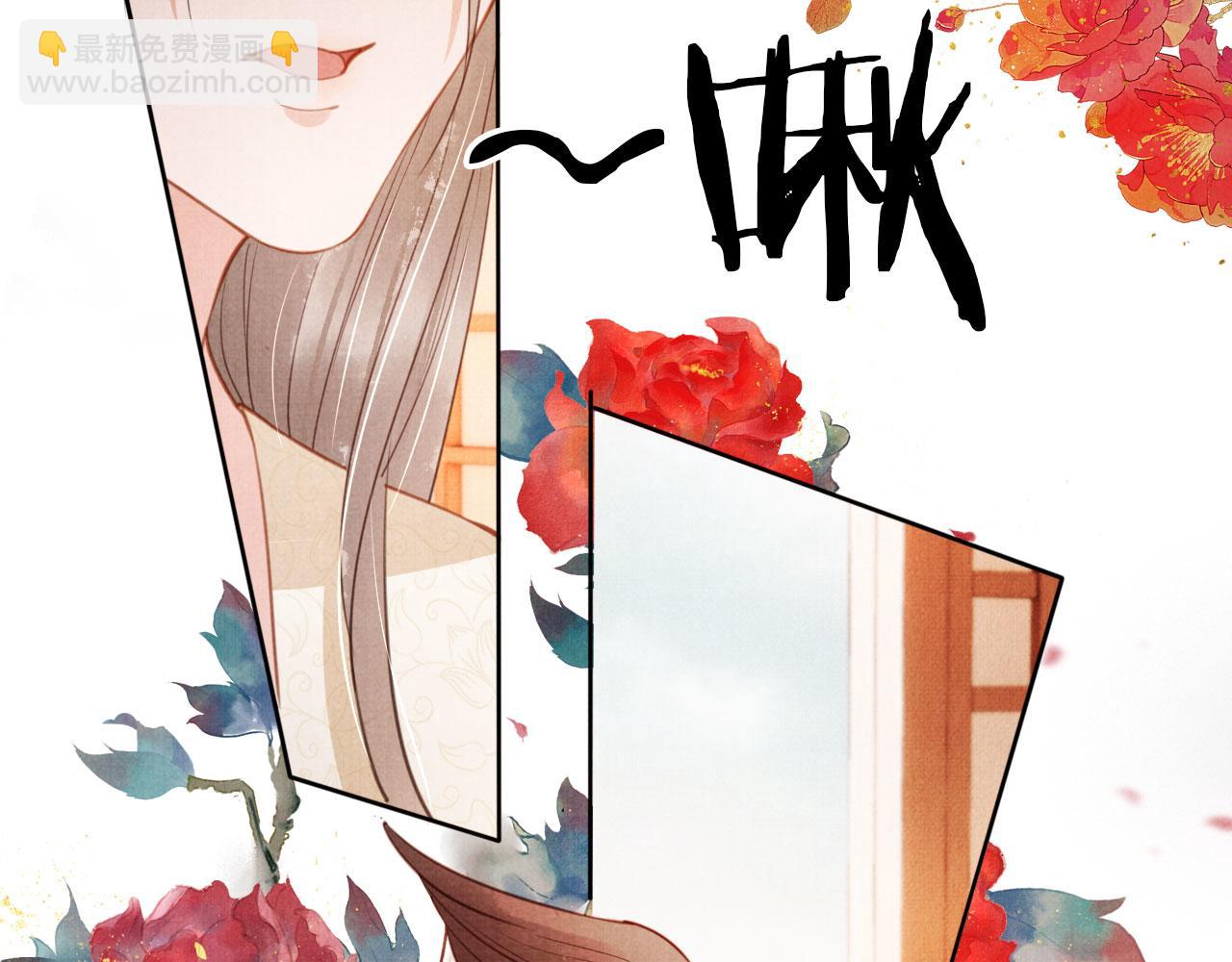 第101话 皇上吃大醋(1/3)-第103话