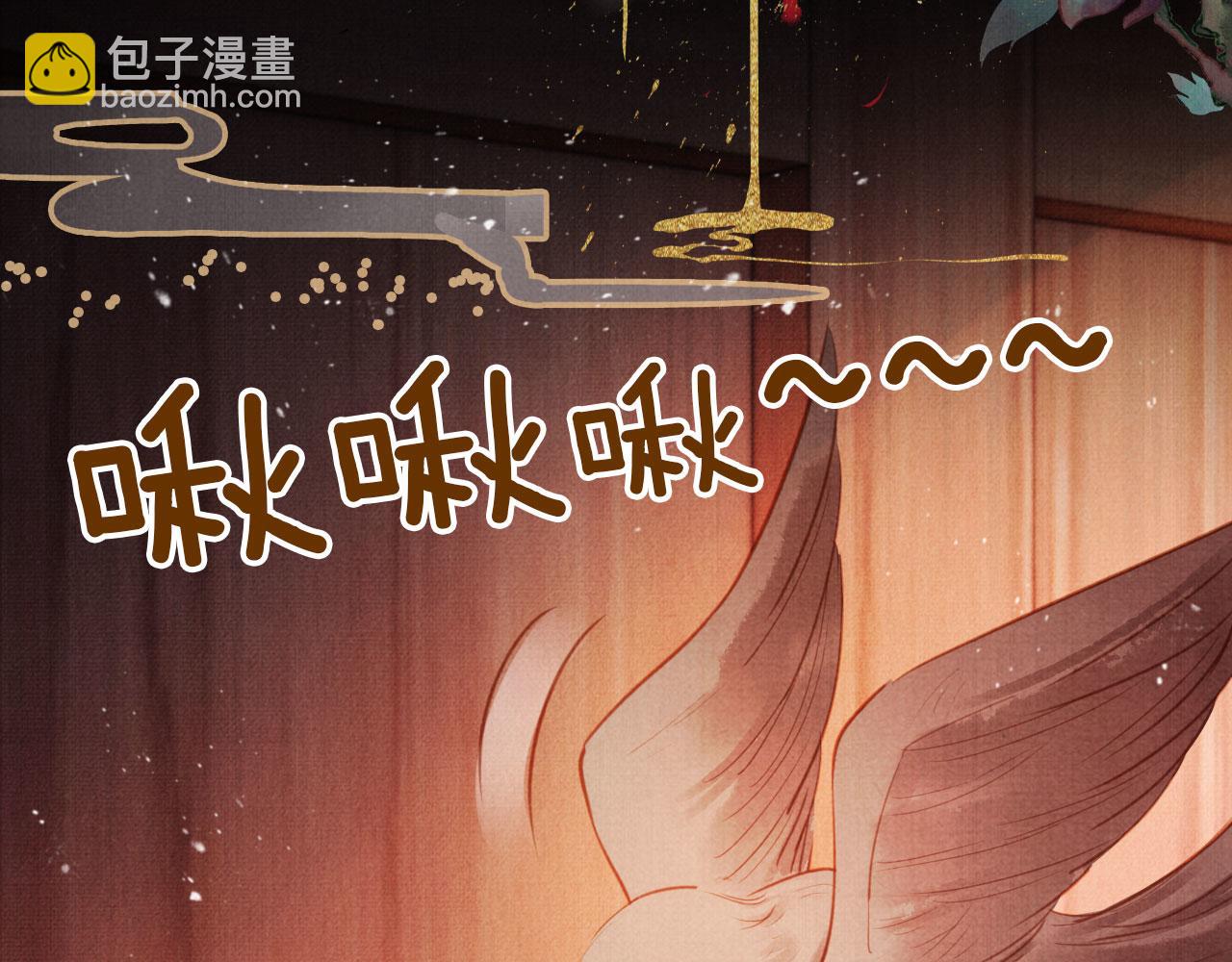 第101话 皇上吃大醋(1/3)-第103话
