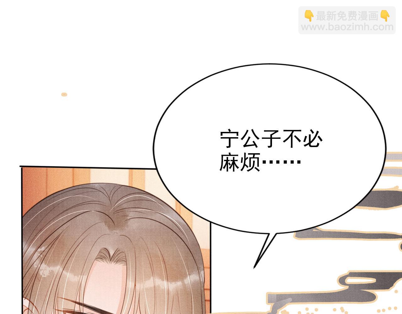 第101话 皇上吃大醋(1/3)-第103话