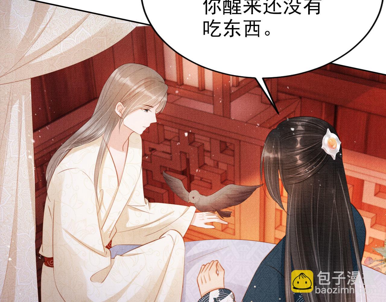 第101话 皇上吃大醋(1/3)-第103话