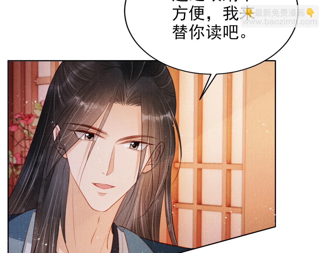 第101话 皇上吃大醋(1/3)-第103话