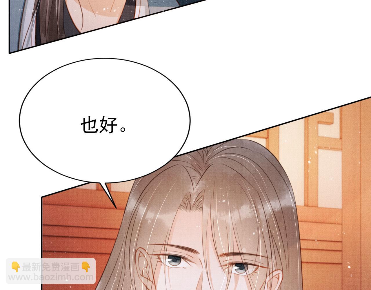 第101话 皇上吃大醋(1/3)-第103话