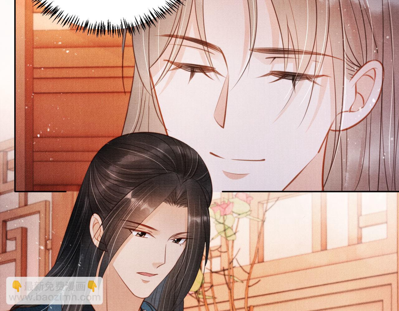 第101话 皇上吃大醋(1/3)-第103话