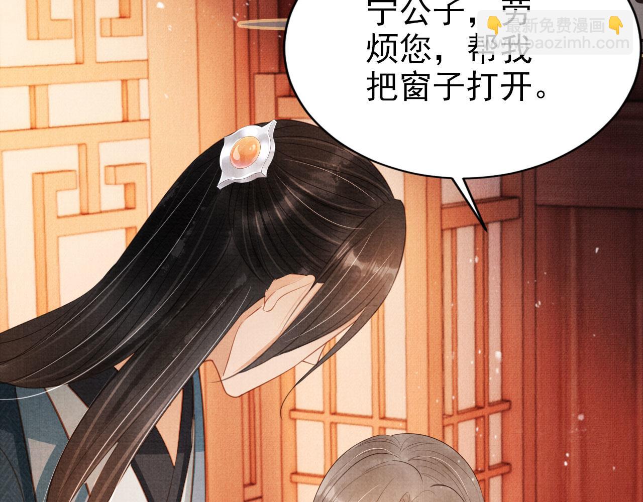 第101话 皇上吃大醋(1/3)-第103话