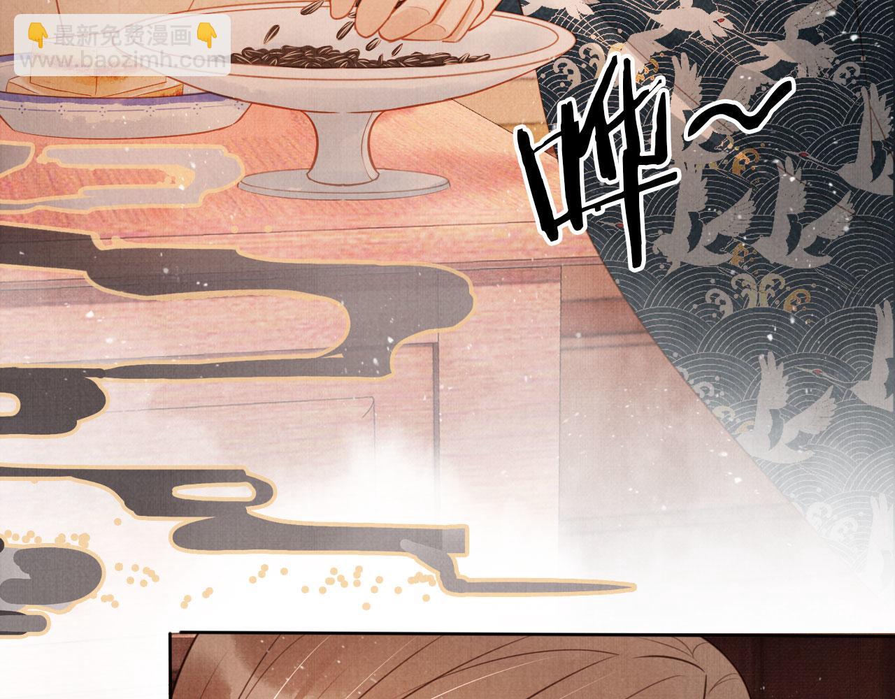 第103话 渐生怀疑(1/3)-第105话