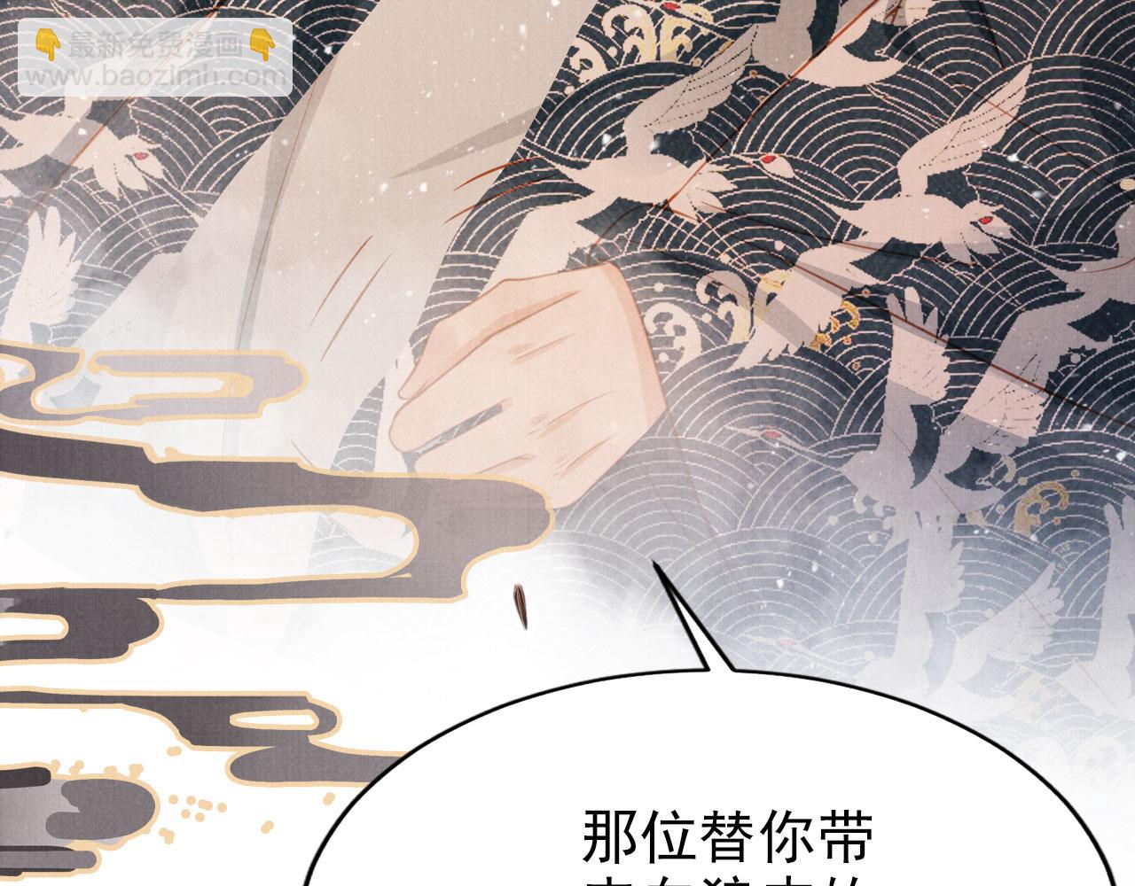 第103话 渐生怀疑(1/3)-第105话