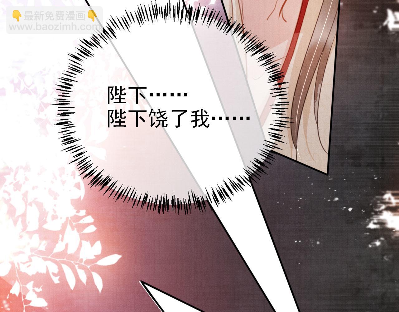 第105话 又入梦魇折磨(1/3)-第107话