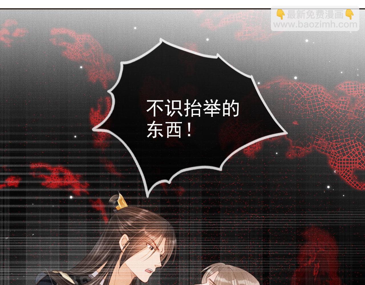 第105话 又入梦魇折磨(1/3)-第107话