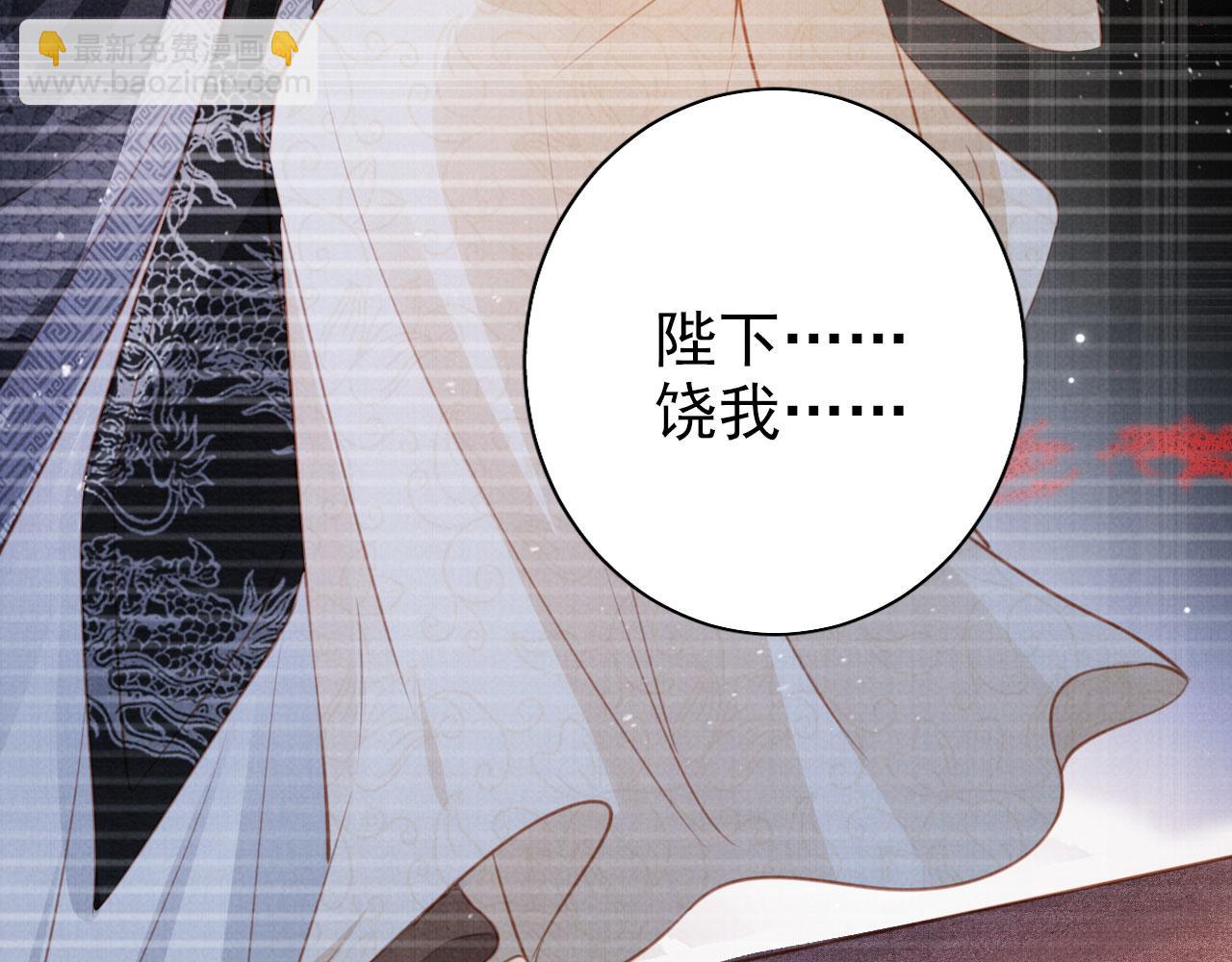 第105话 又入梦魇折磨(1/3)-第107话