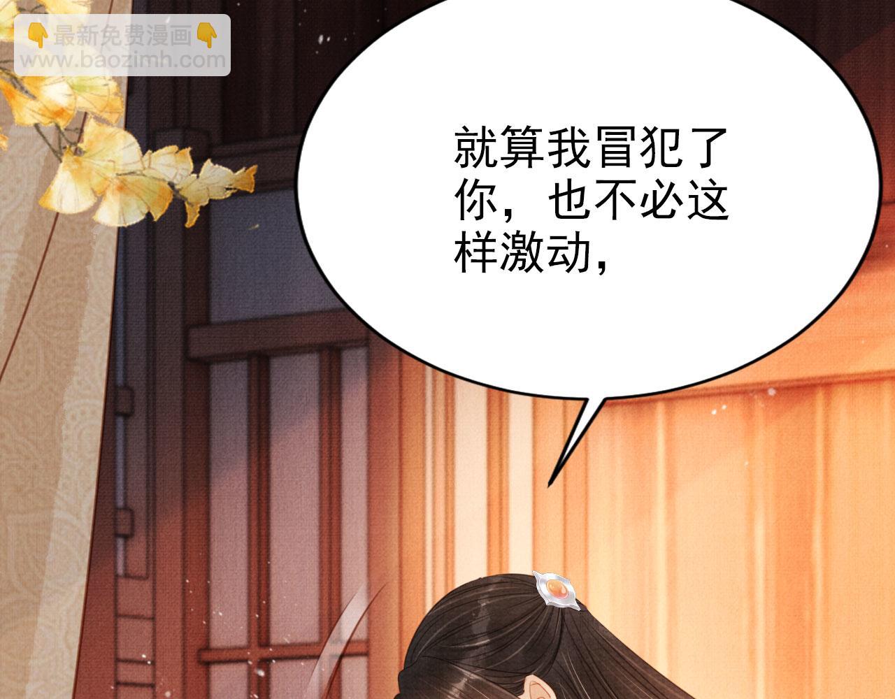 第105话 又入梦魇折磨(1/3)-第107话