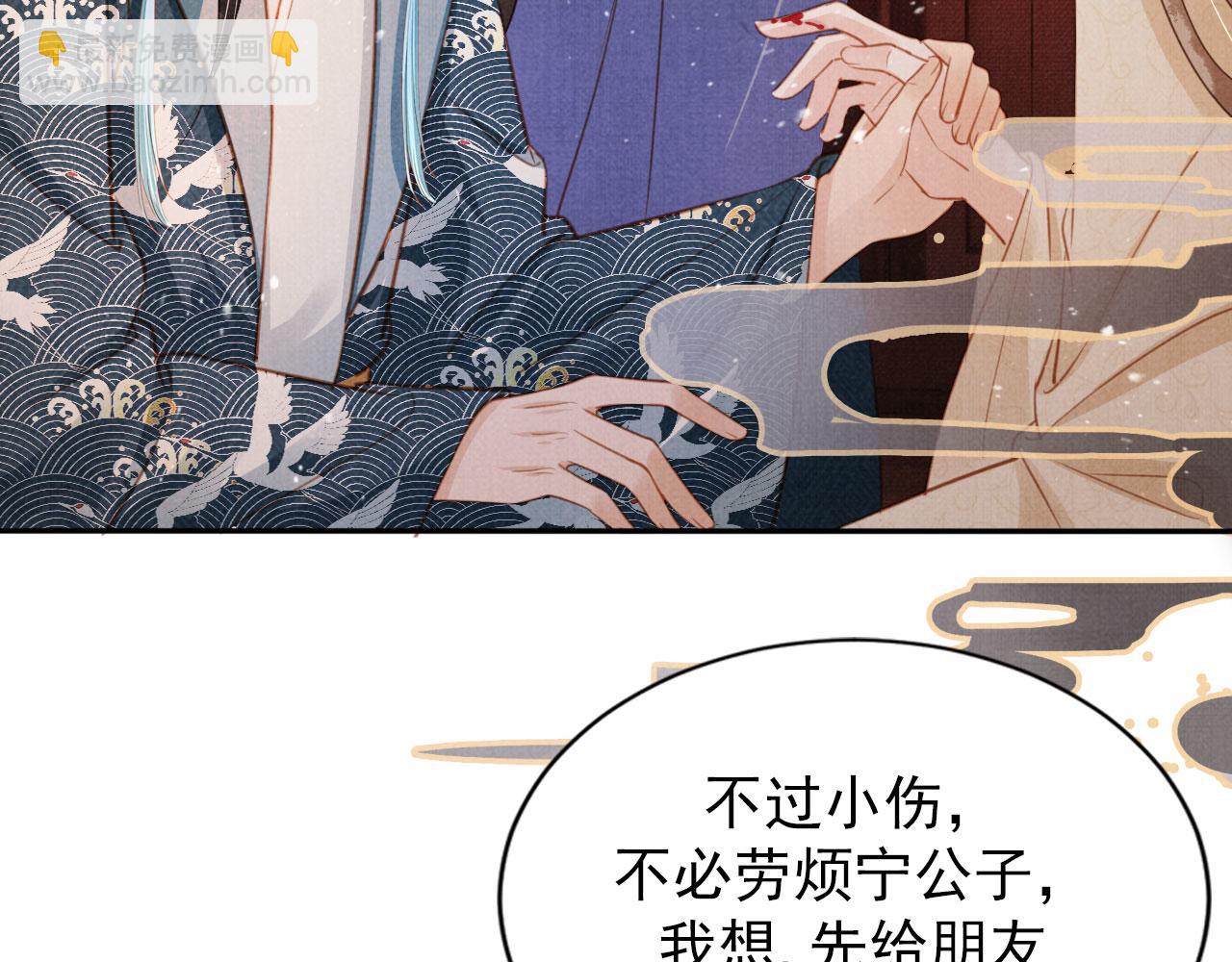 第107话 可求不可得(1/3)-第109话