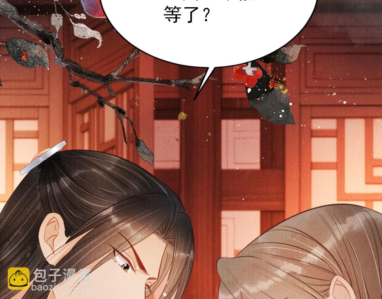 第107话 可求不可得(1/3)-第109话