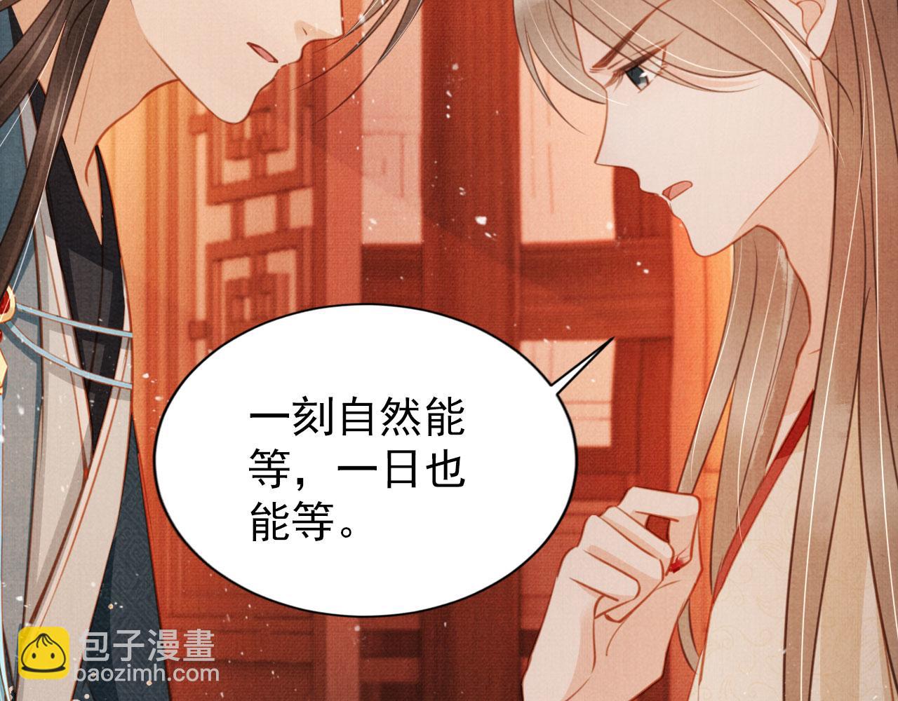 第107话 可求不可得(1/3)-第109话