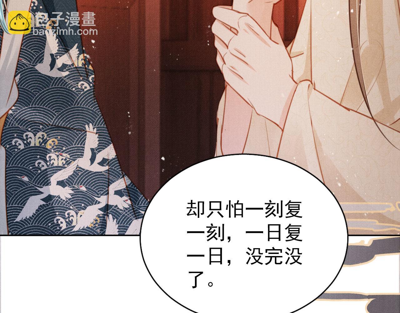 第107话 可求不可得(1/3)-第109话