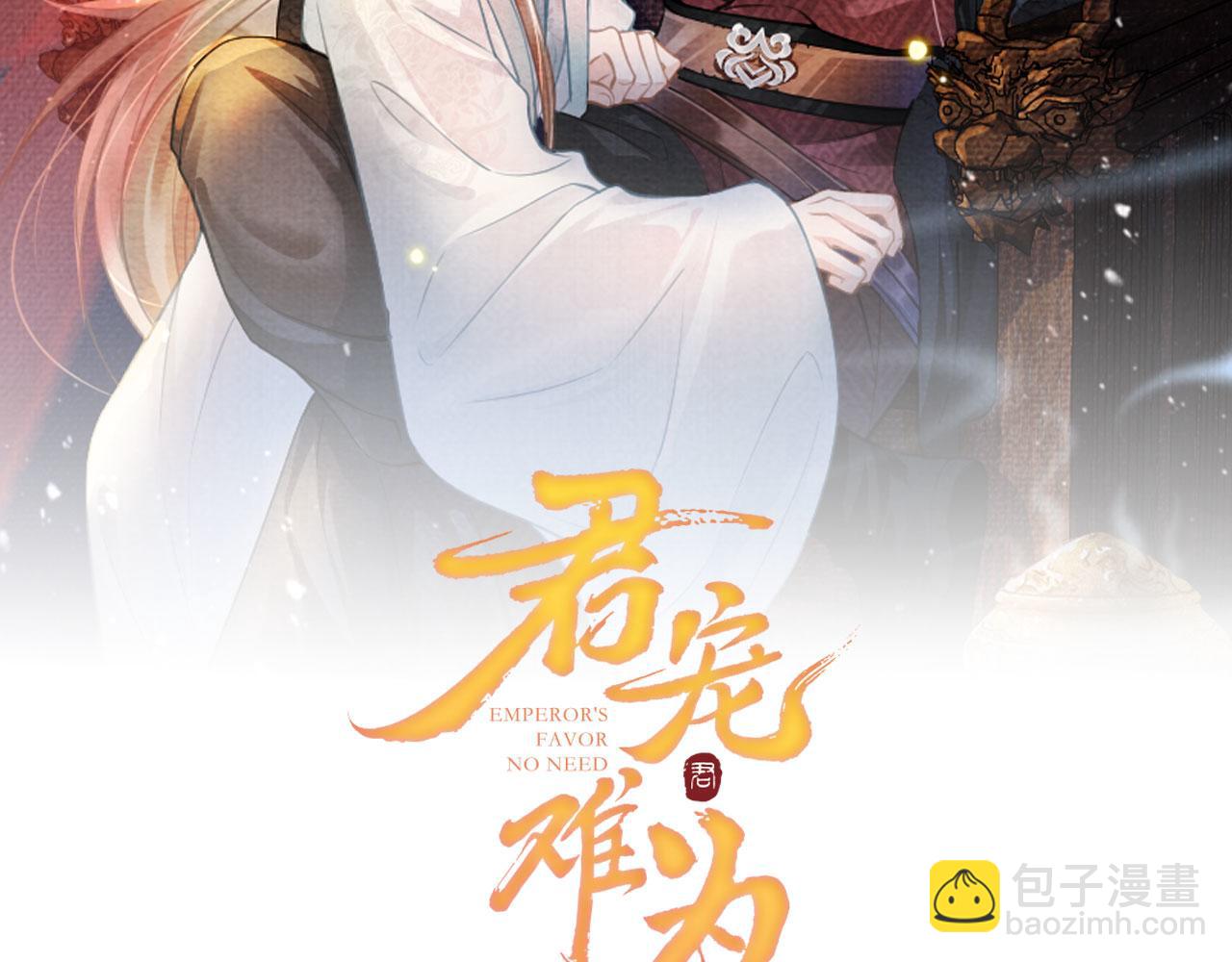 第107话 可求不可得(1/3)-第109话