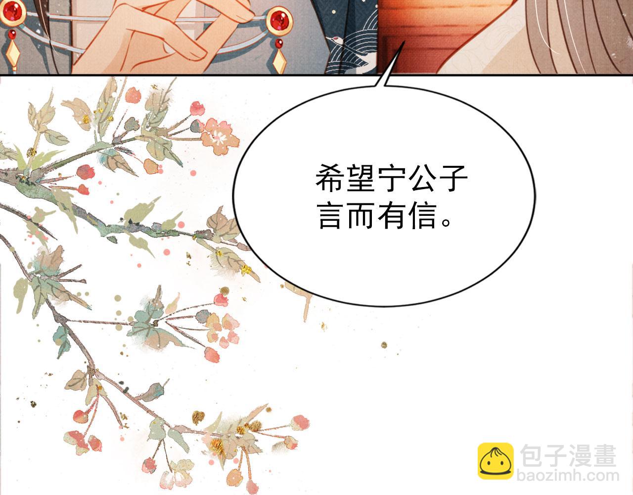 第107话 可求不可得(1/3)-第109话