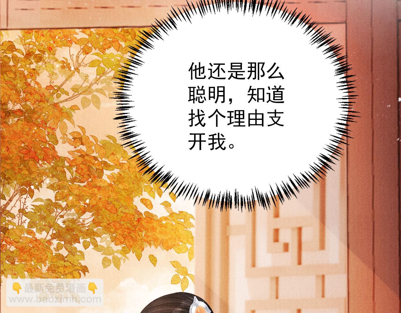 第107话 可求不可得(1/3)-第109话