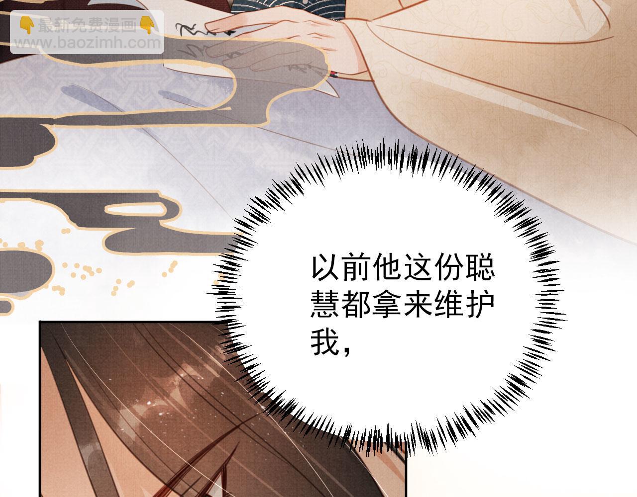 第107话 可求不可得(1/3)-第109话