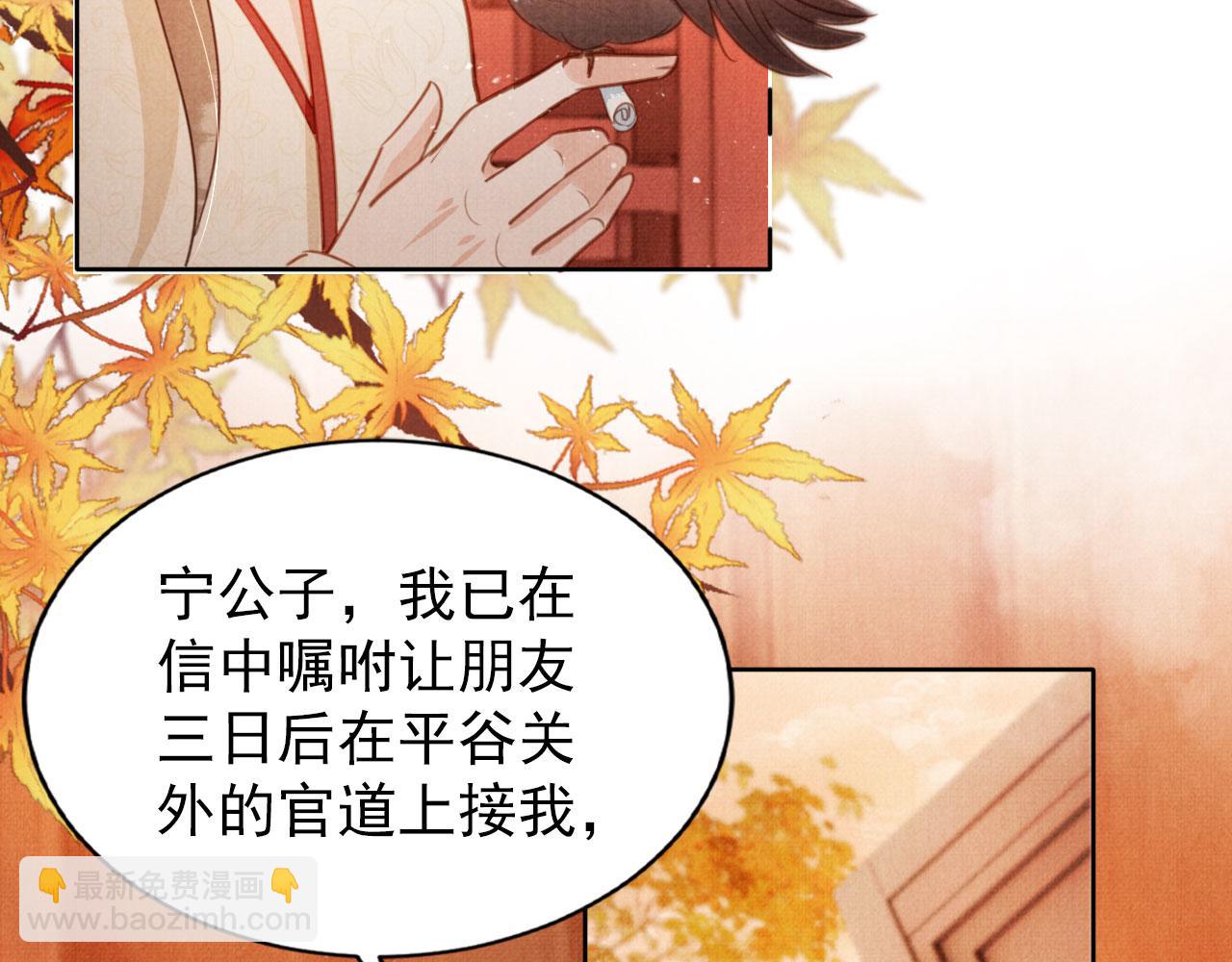 第107话 可求不可得(1/3)-第109话
