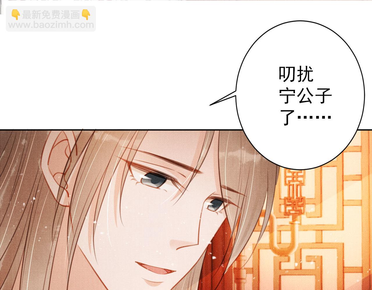 第107话 可求不可得(1/3)-第109话