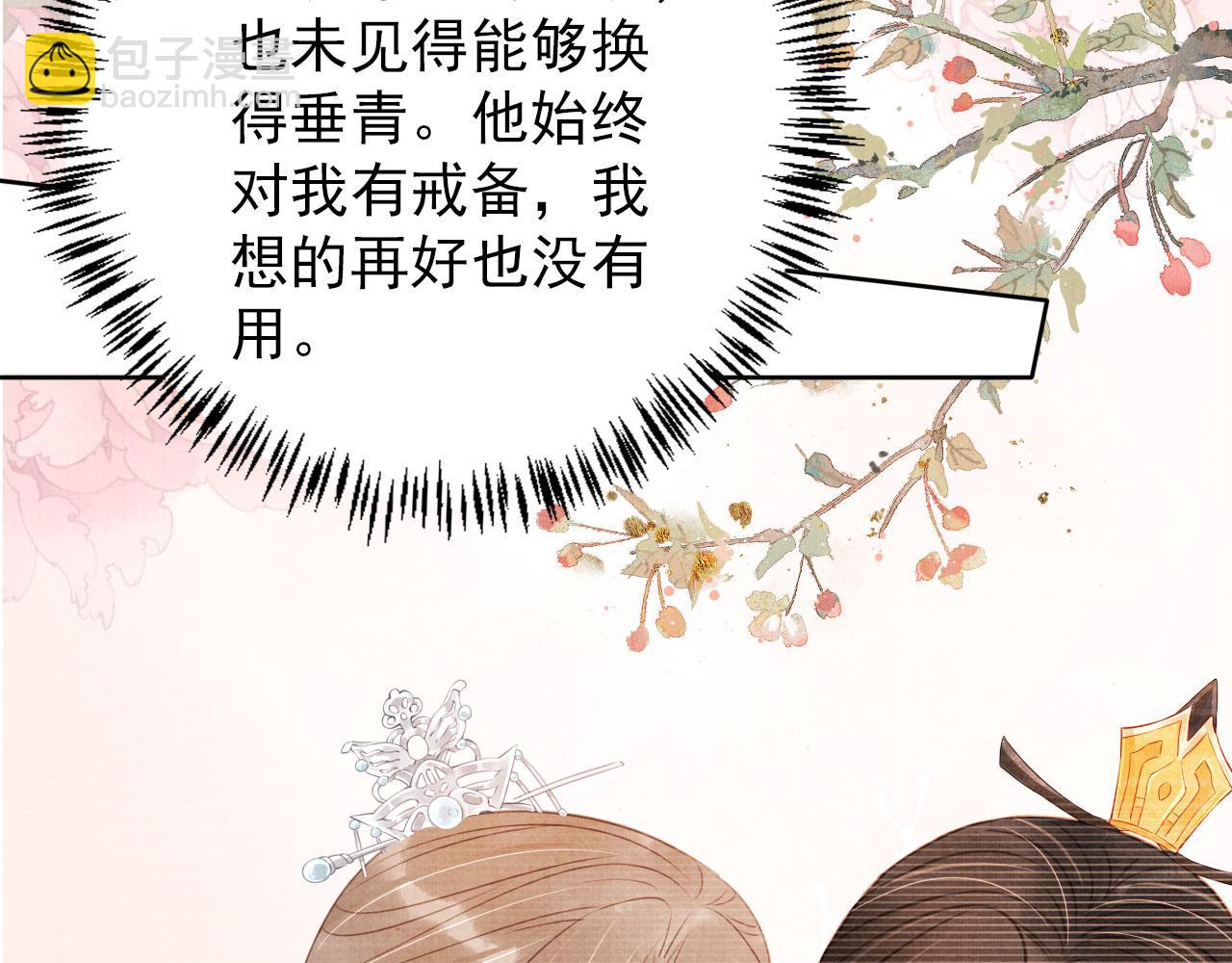 第107话 可求不可得(1/3)-第109话