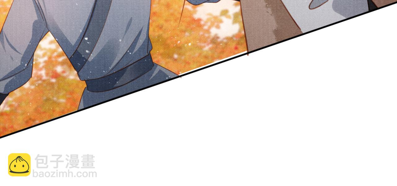 第109话 抓住他！重重有赏(1/3)-第111话