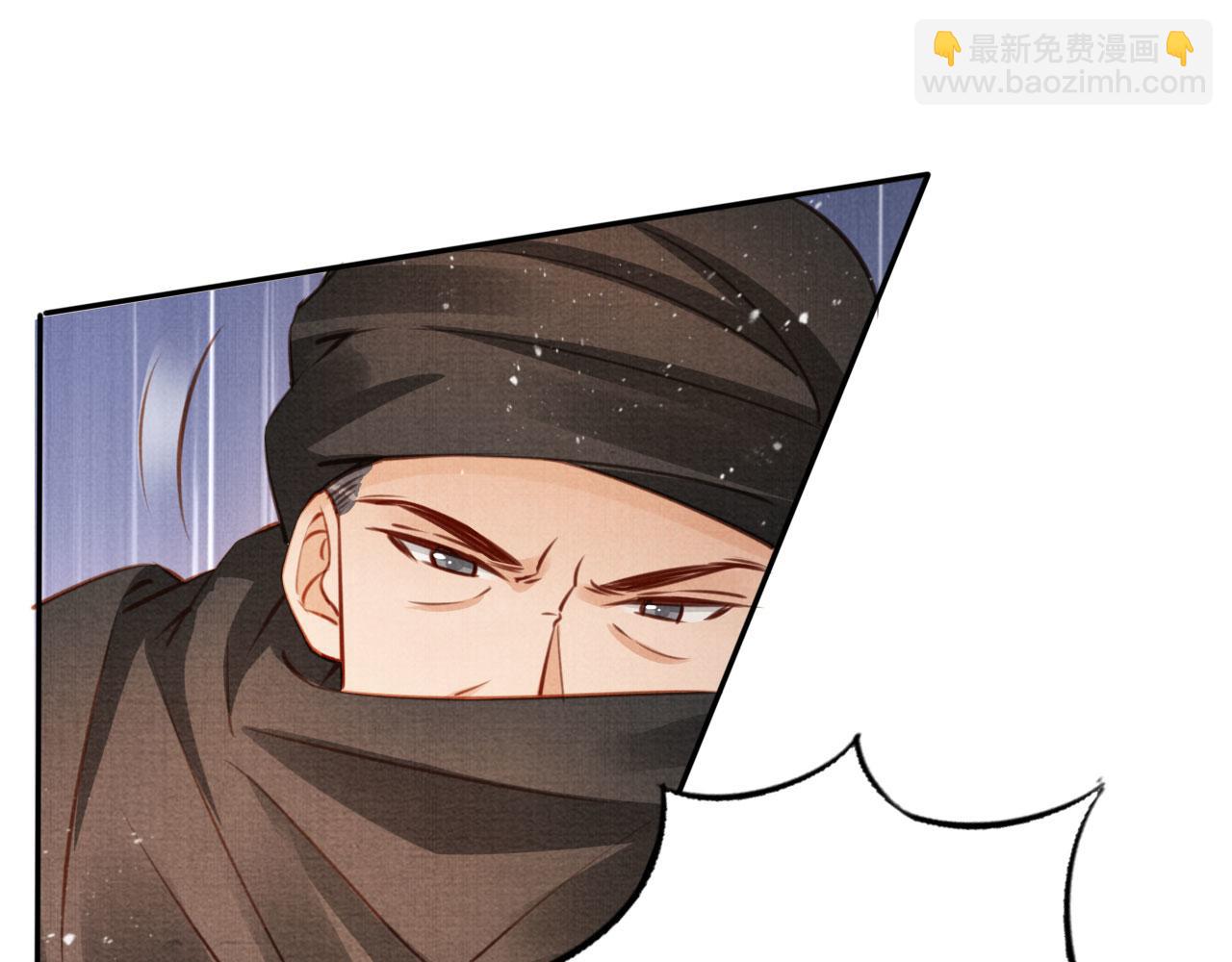 第109话 抓住他！重重有赏(1/3)-第111话