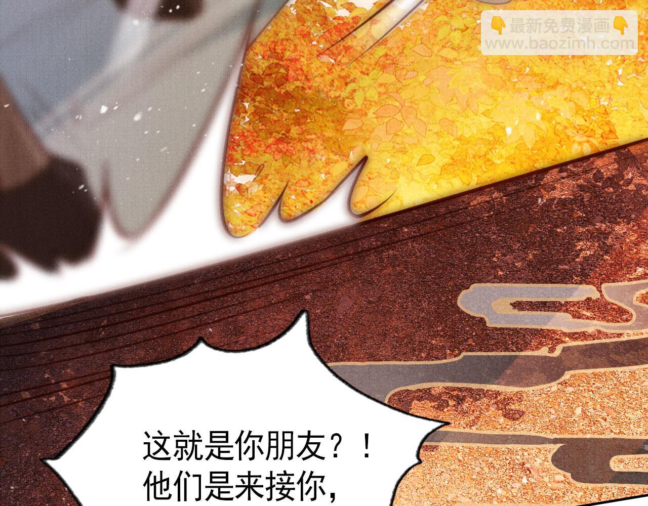 第109话 抓住他！重重有赏(1/3)-第111话