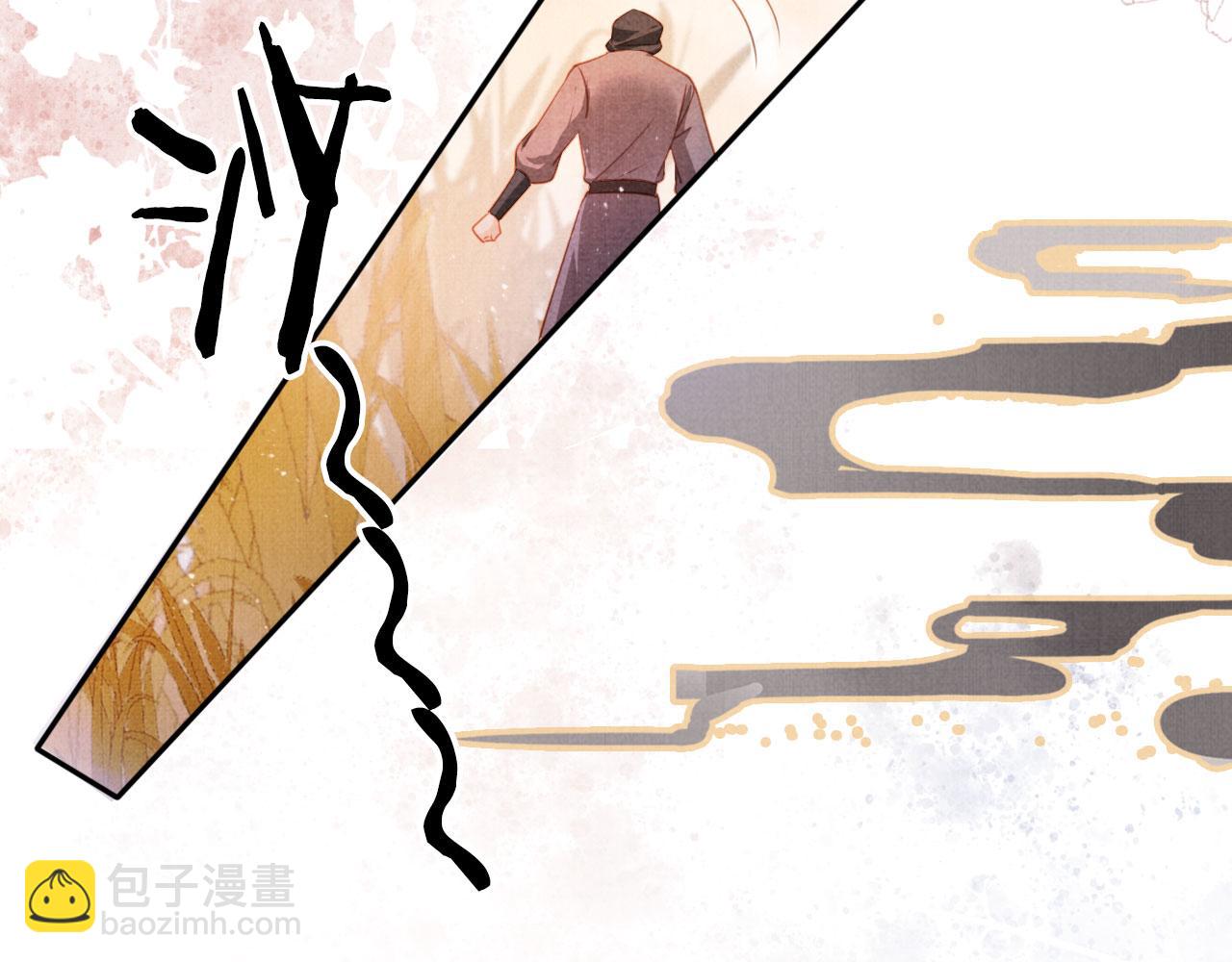 第111话 我叫杜玉章&hellip;&hellip;(1/3)-第113话