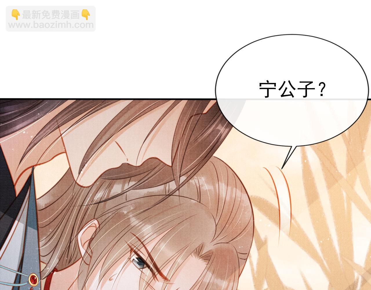 第111话 我叫杜玉章&hellip;&hellip;(1/3)-第113话