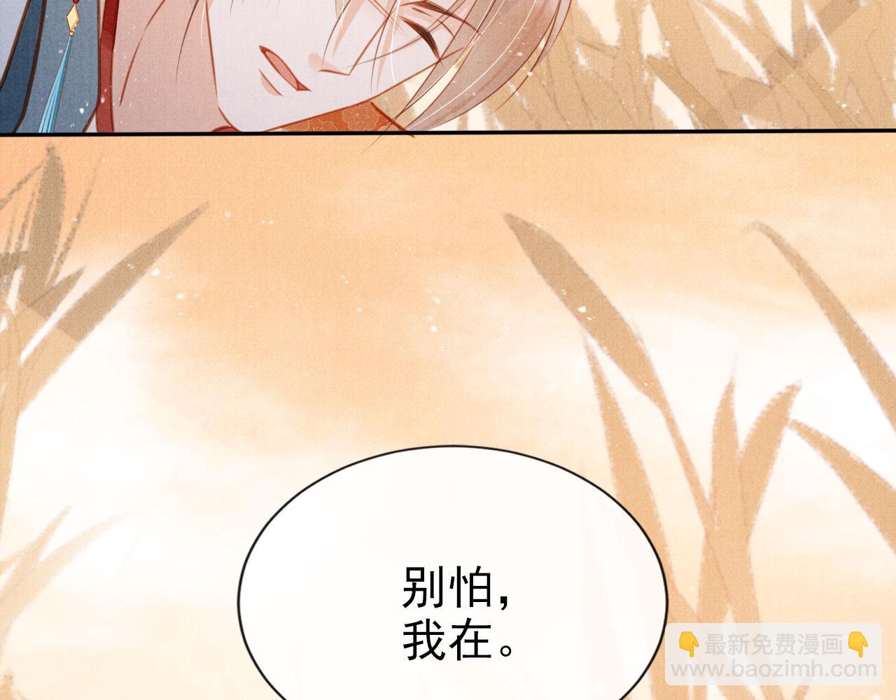 第111话 我叫杜玉章&hellip;&hellip;(1/3)-第113话