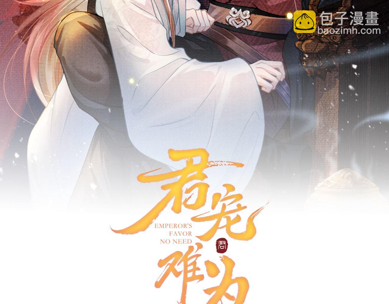 第111话 我叫杜玉章&hellip;&hellip;(1/3)-第113话