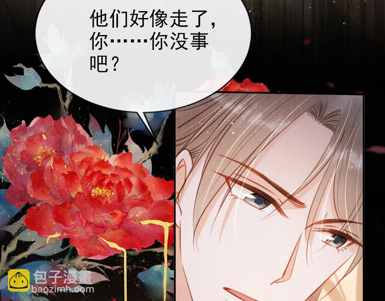 第111话 我叫杜玉章&hellip;&hellip;(1/3)-第113话