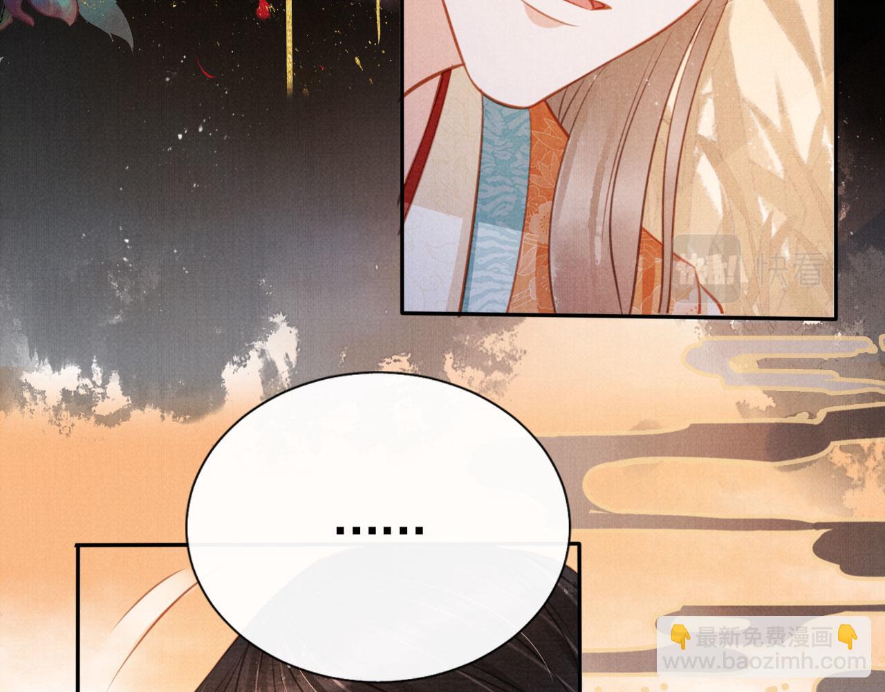第111话 我叫杜玉章&hellip;&hellip;(1/3)-第113话