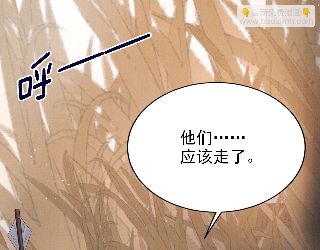 第111话 我叫杜玉章&hellip;&hellip;(1/3)-第113话