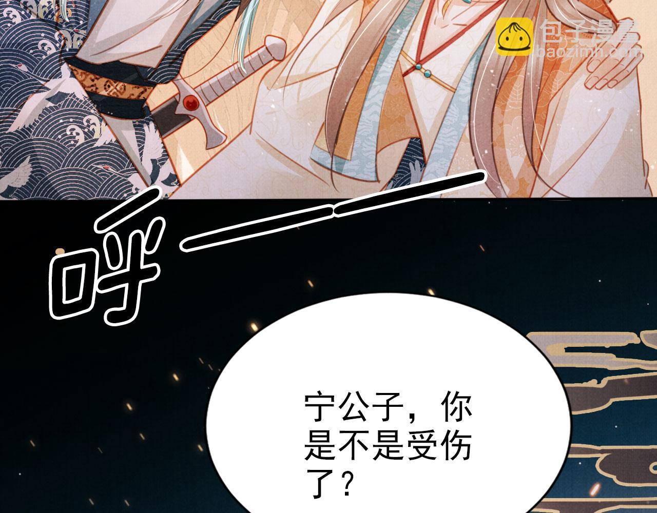 第111话 我叫杜玉章&hellip;&hellip;(1/3)-第113话
