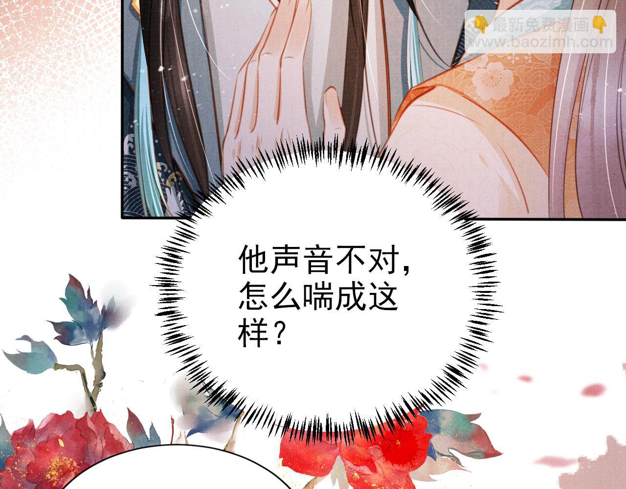 第111话 我叫杜玉章&hellip;&hellip;(1/3)-第113话