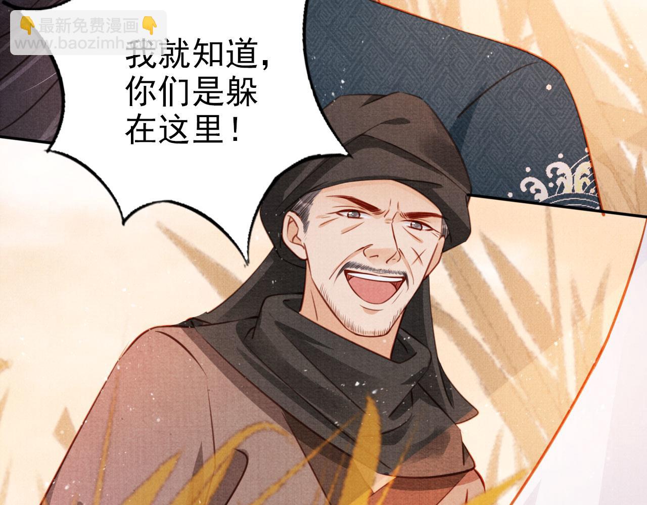 第111话 我叫杜玉章&hellip;&hellip;(1/3)-第113话