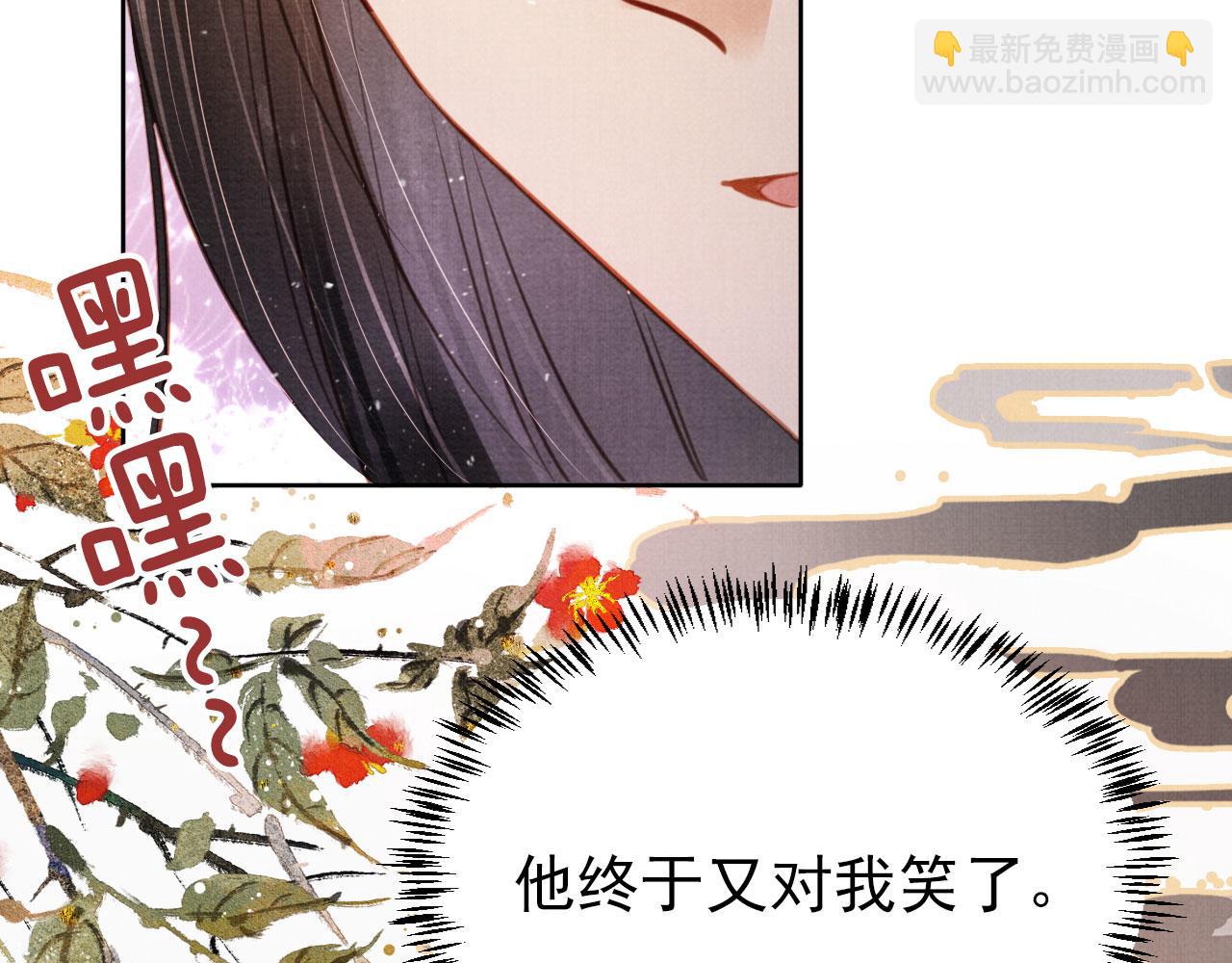 第113话 相依(1/3)-第115话