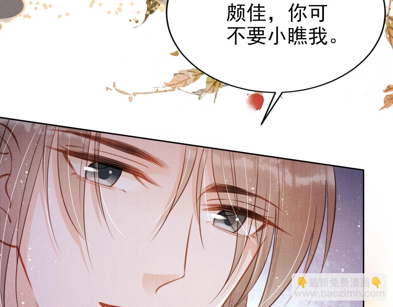 第113话 相依(1/3)-第115话