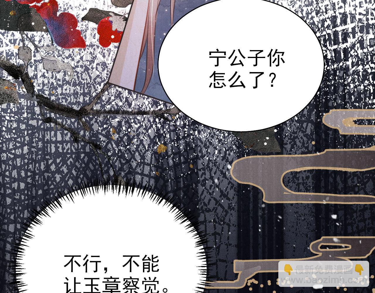 第113话 相依(1/3)-第115话