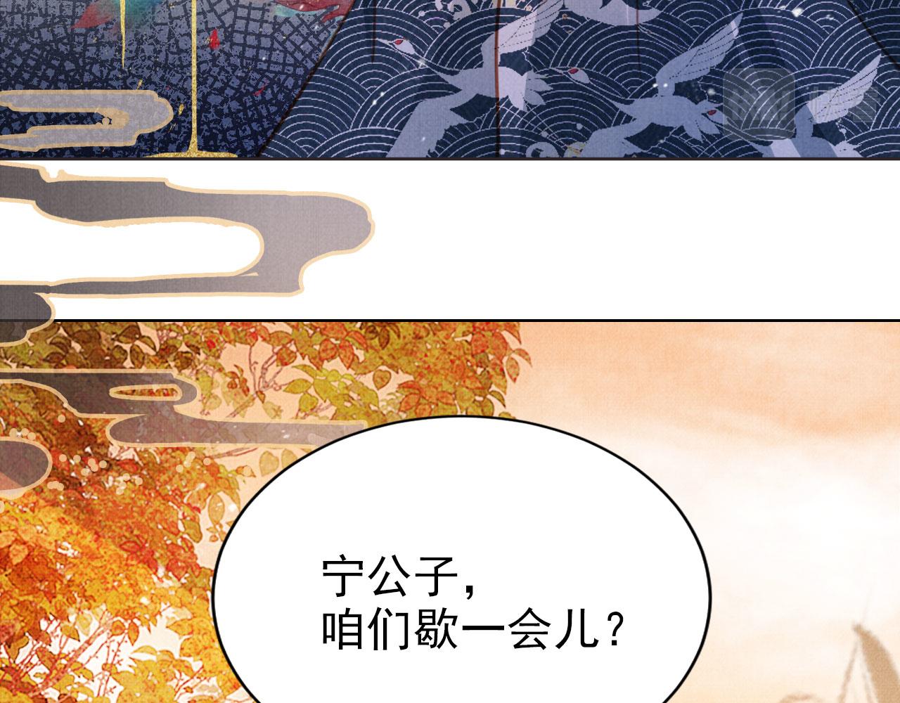 第113话 相依(1/3)-第115话