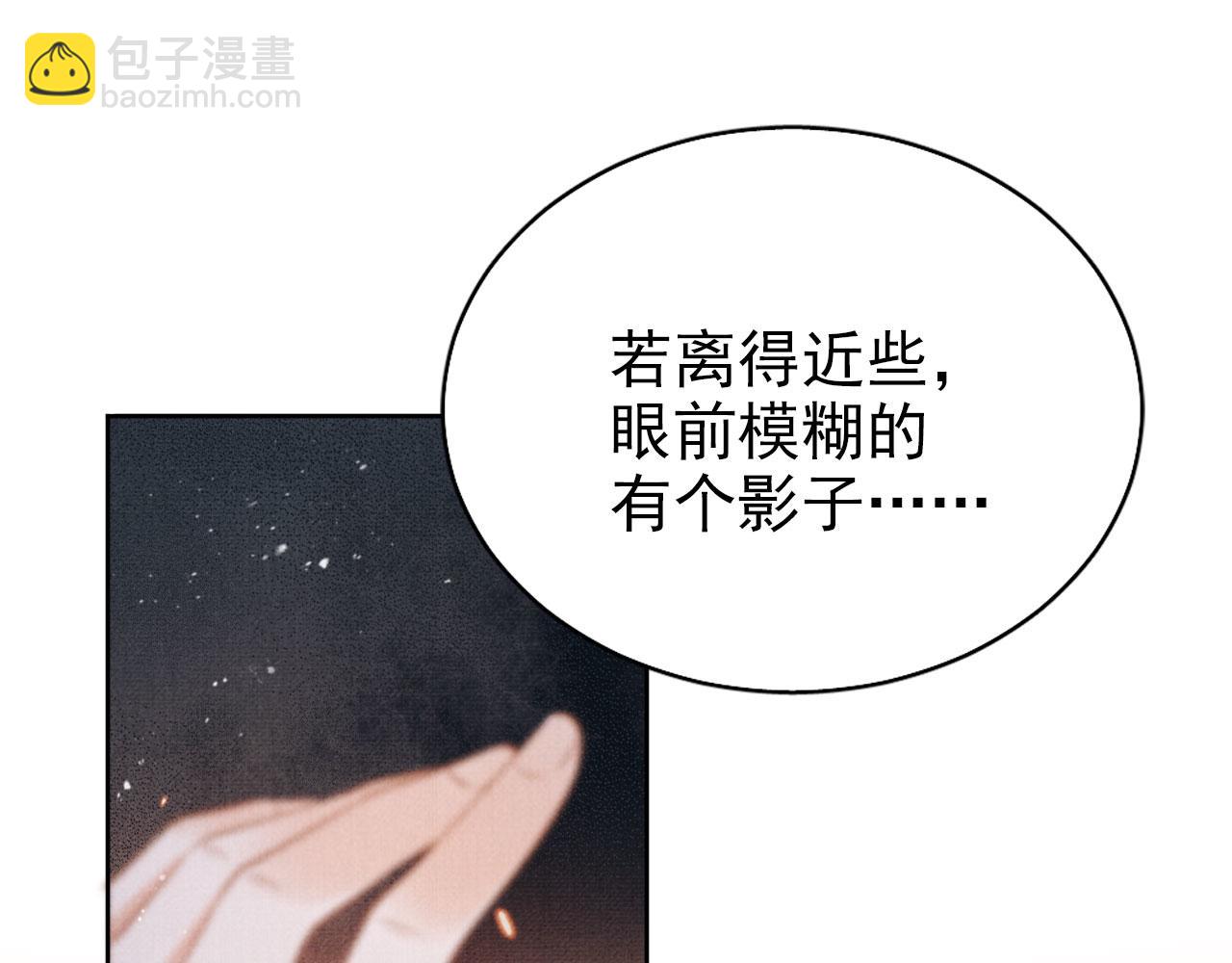 第113话 相依(1/3)-第115话