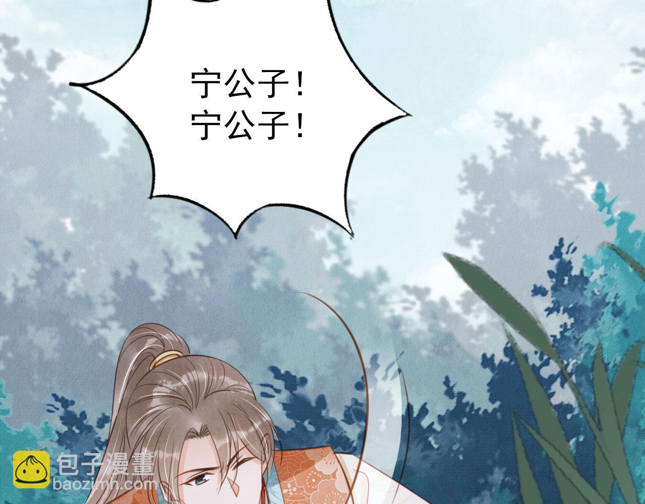 第115话 玉章能看清吗？(1/3)-第117话