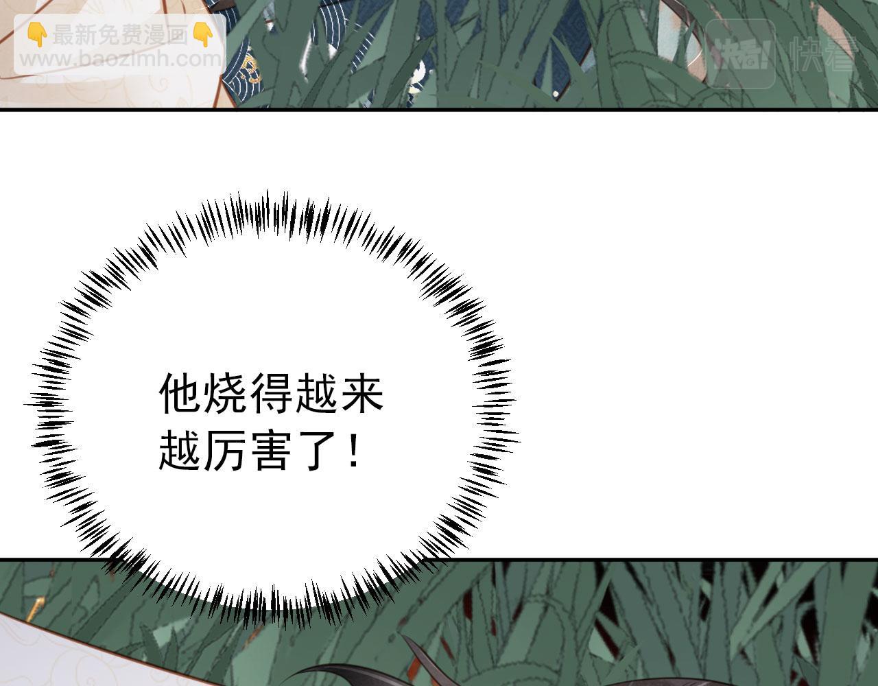 第115话 玉章能看清吗？(1/3)-第117话
