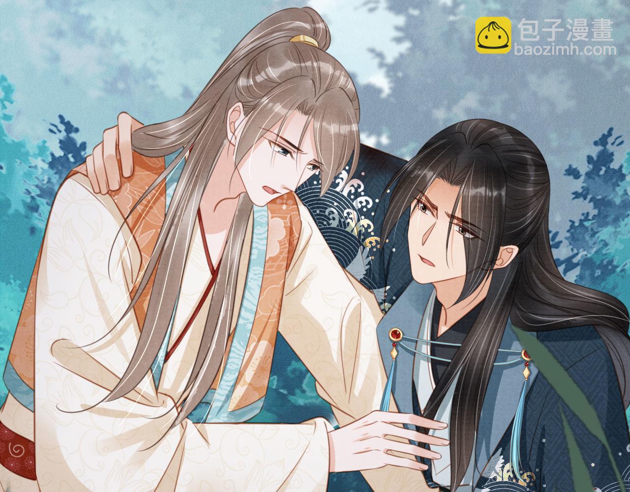 第115话 玉章能看清吗？(1/3)-第117话