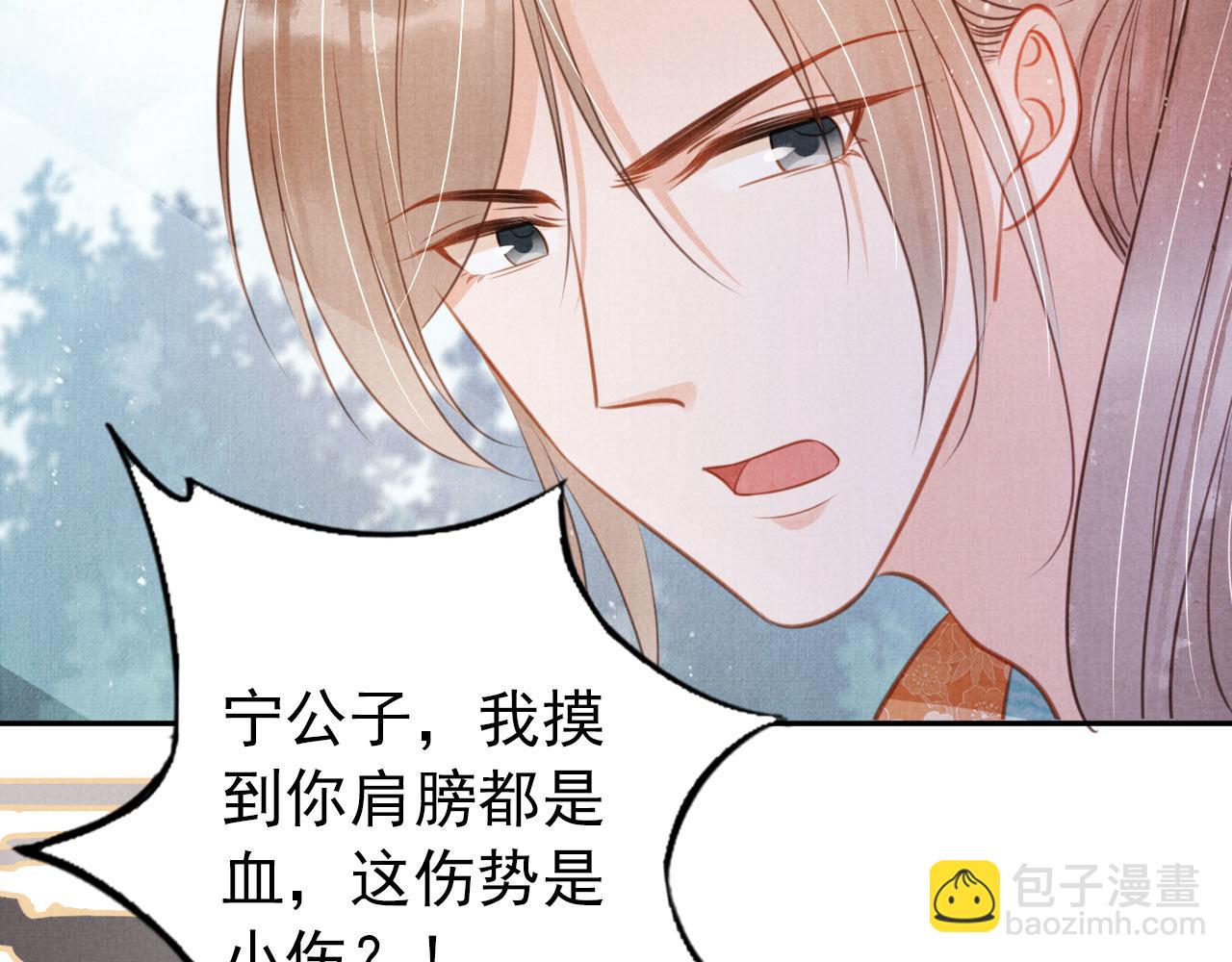 第115话 玉章能看清吗？(1/3)-第117话