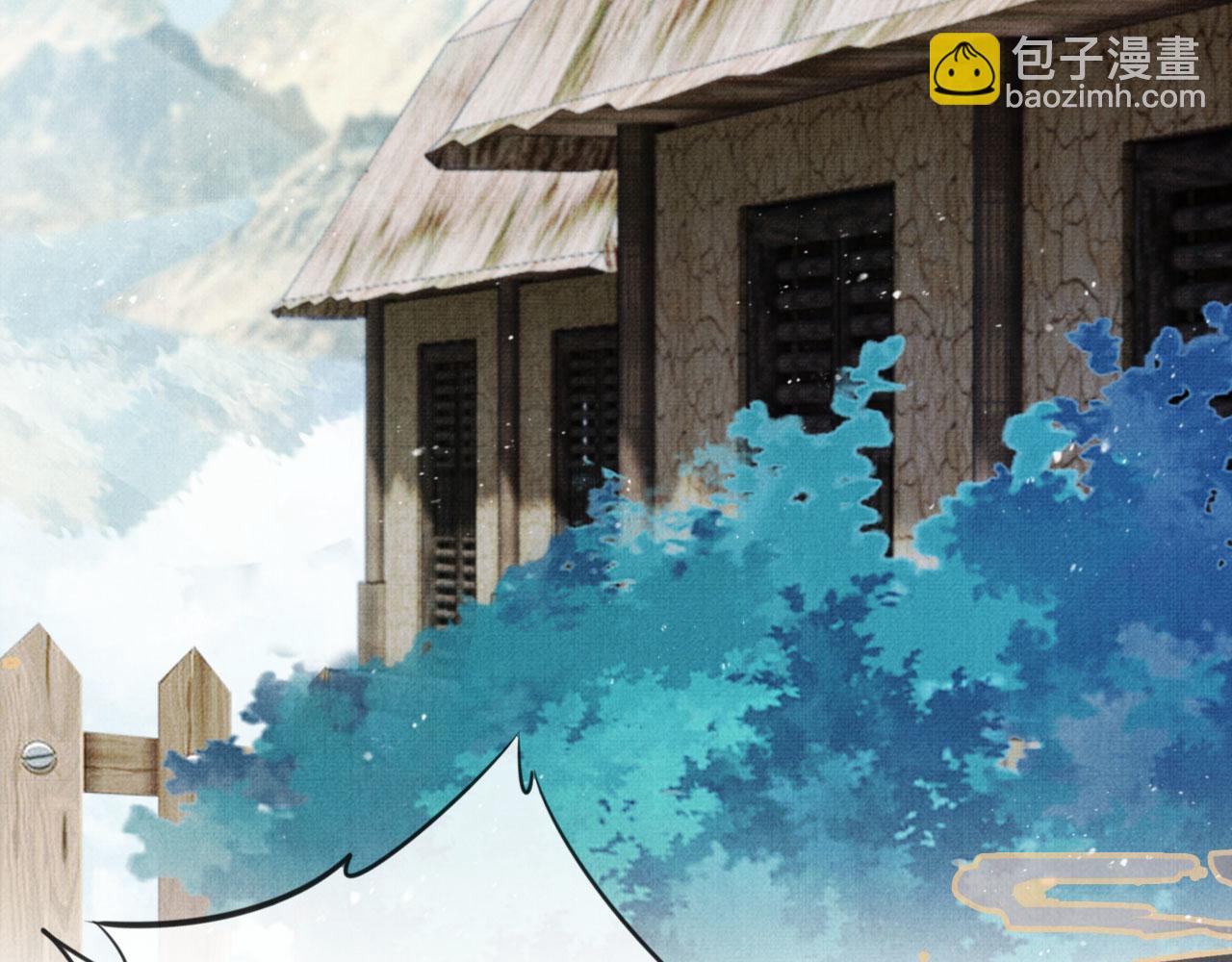 第115话 玉章能看清吗？(1/3)-第117话